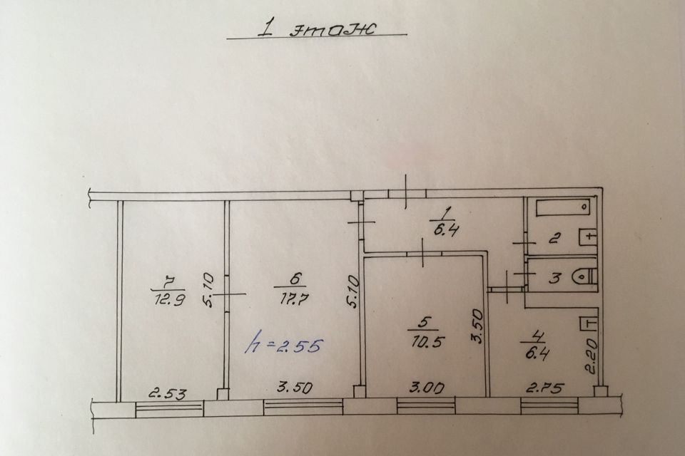 Продаётся 3-комнатная квартира, 57.3 м²