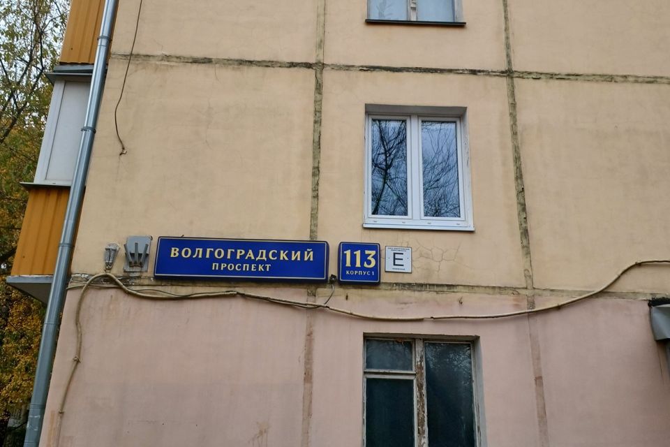 Продаётся 3-комнатная квартира, 55 м²