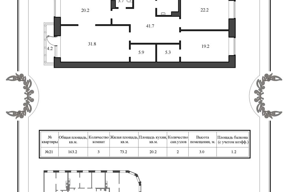 Продаётся 3-комнатная квартира, 163.2 м²