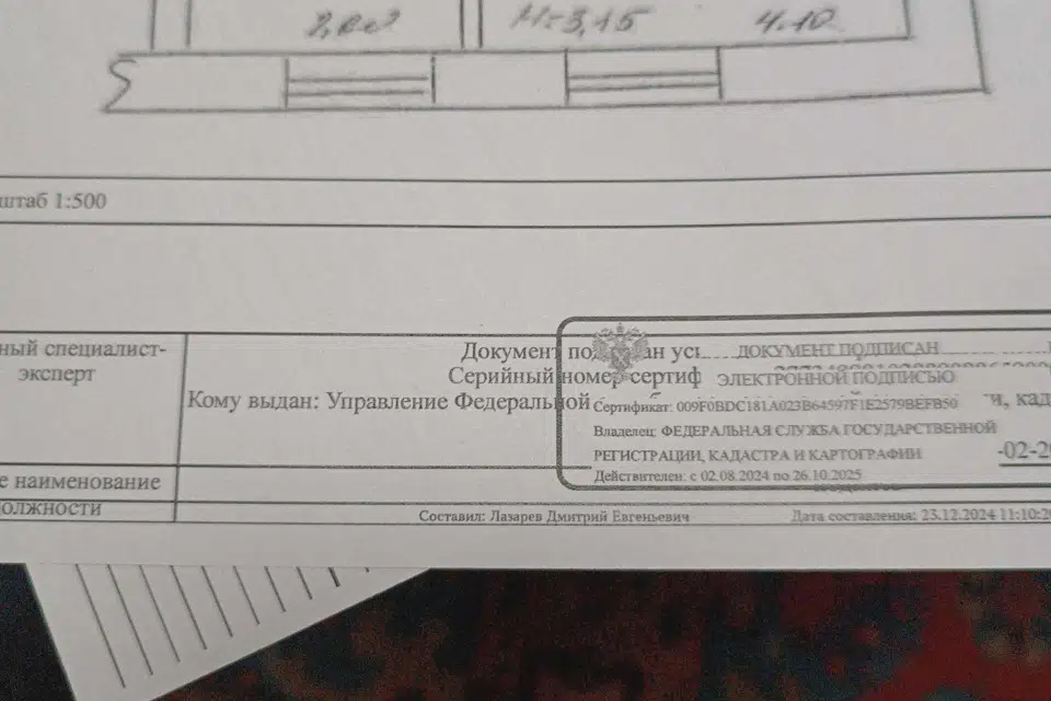 Продаётся 2-комнатная квартира, 23.4 м²