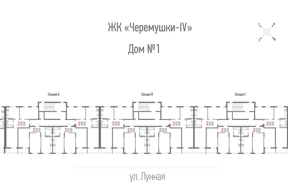 Продаётся 2-комнатная квартира, 58 м²