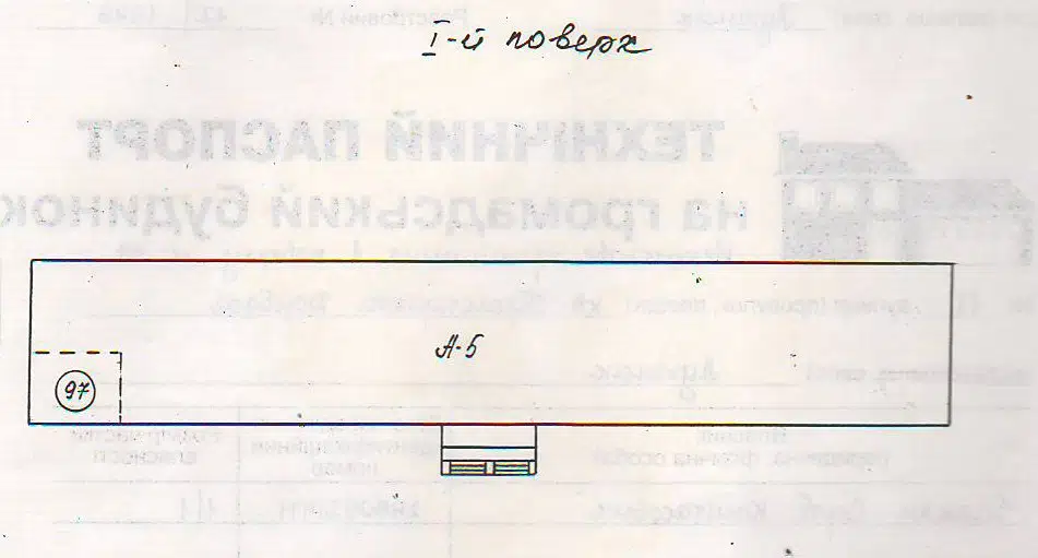 Продаётся помещение своб. назначения, 29 м²