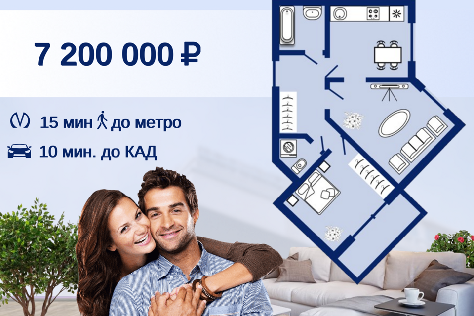 Продаётся 2-комнатная квартира, 58.6 м²