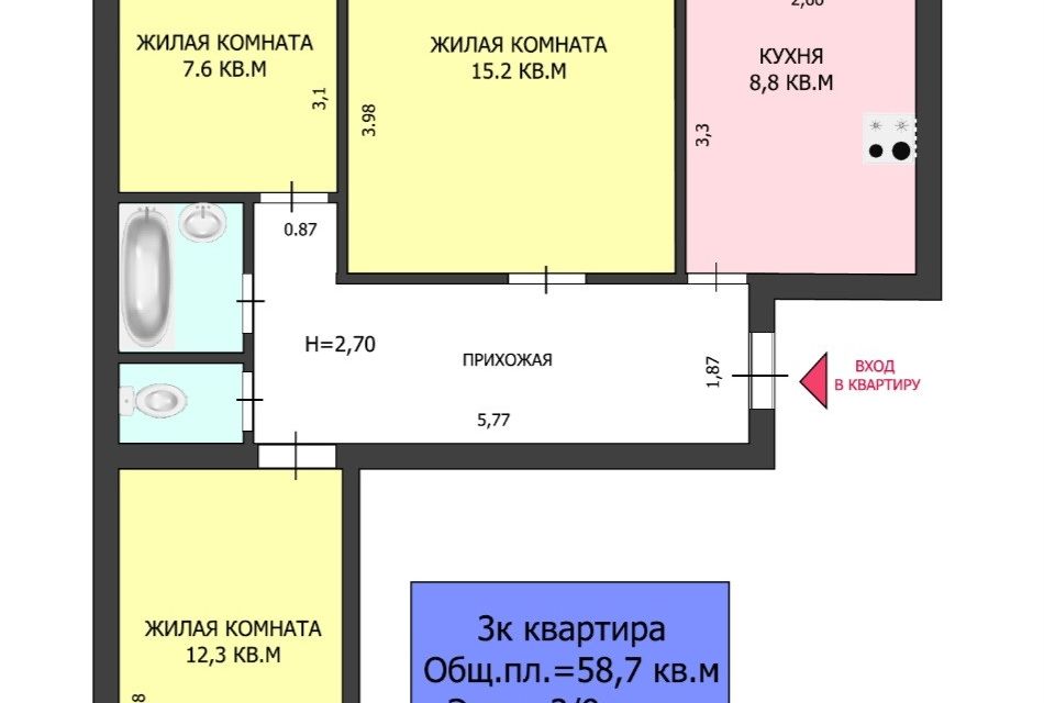 Продаётся 3-комнатная квартира, 58.7 м²