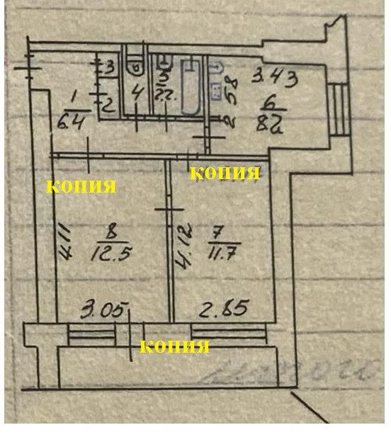Продаётся 2-комнатная квартира, 43.3 м²