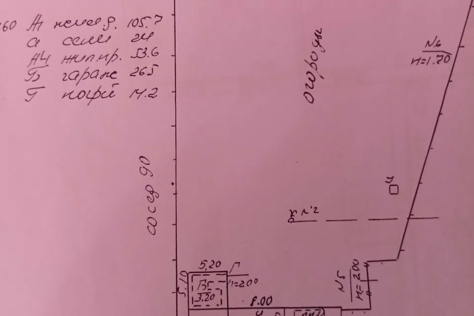 Продаётся 2-этажный дом, 137.6 м²