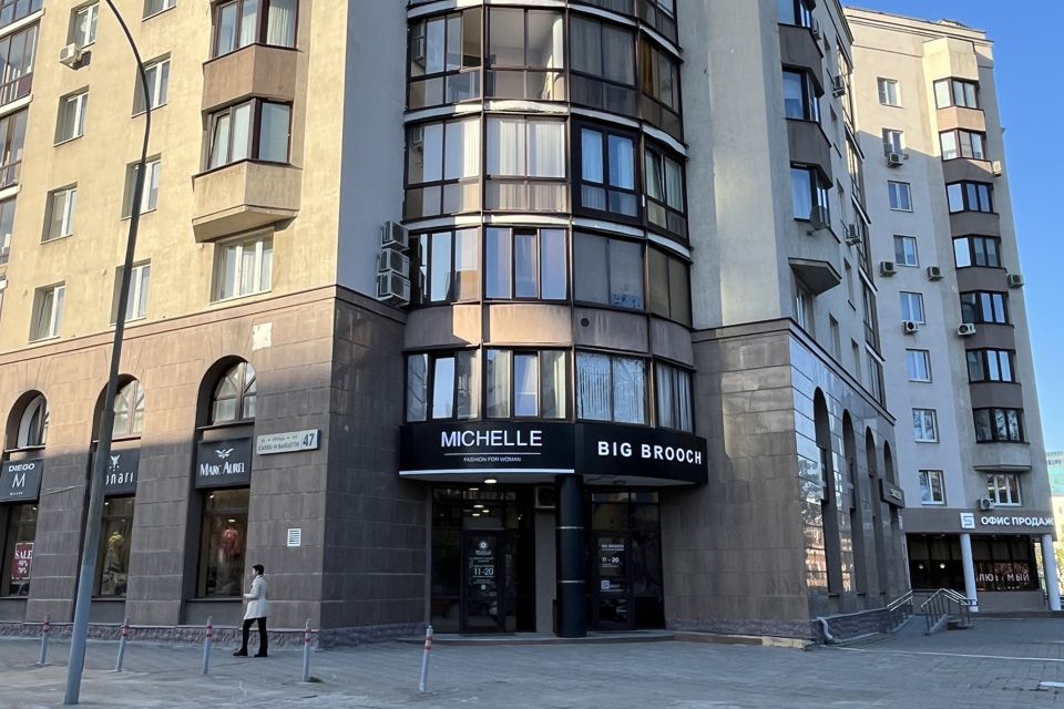 Продаётся 3-комнатная квартира, 109 м²