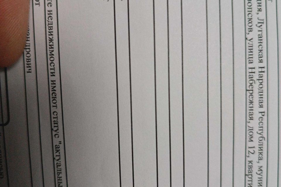 Продаётся 2-комнатная квартира, 23.4 м²