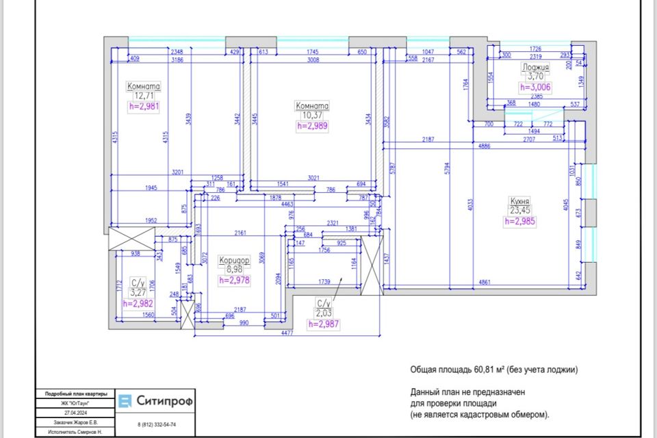 Продаётся 2-комнатная квартира, 63 м²