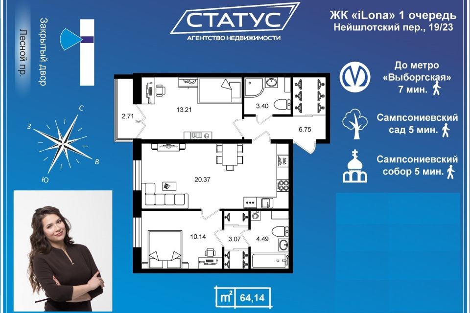 Продаётся 2-комнатная квартира, 61 м²