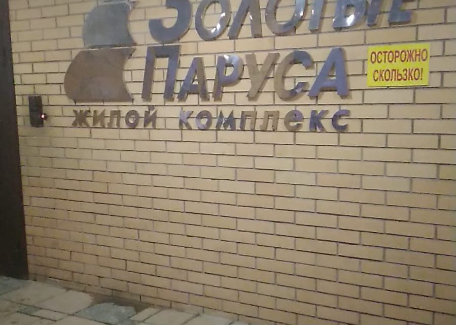 Продаётся 2-комнатная квартира, 50 м²