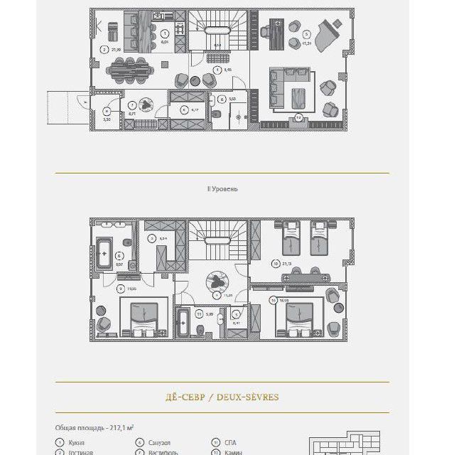 Продаётся 3-комнатная квартира, 212.2 м²