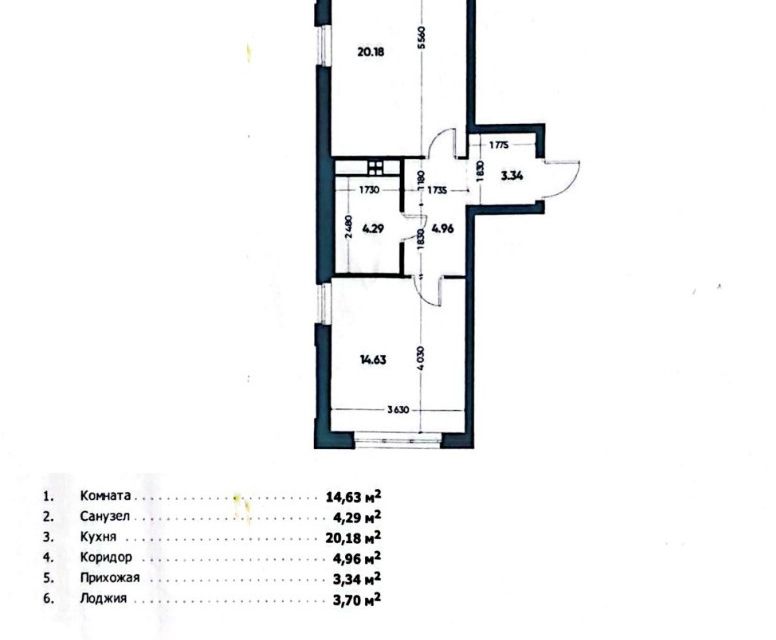 Продаётся 1-комнатная квартира, 49.25 м²