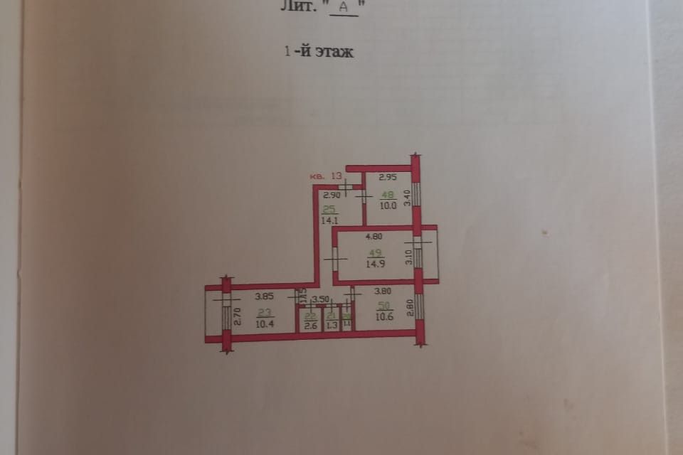 Продаётся 3-комнатная квартира, 65 м²