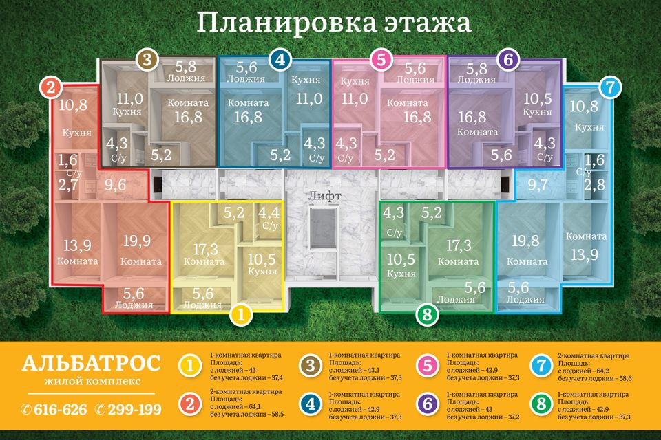 Продаётся 2-комнатная квартира, 58.5 м²