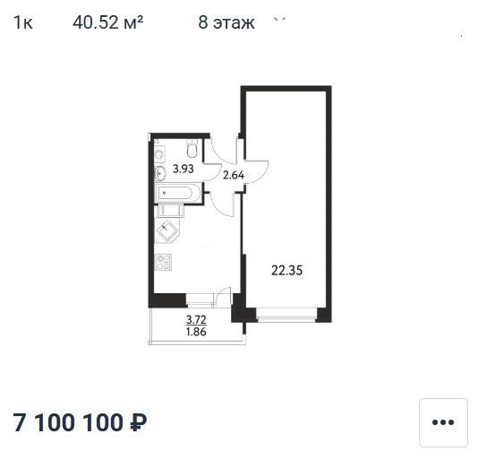 Продаётся 1-комнатная квартира, 41.4 м²