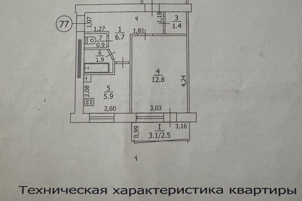 Продаётся 2-комнатная квартира, 45.8 м²