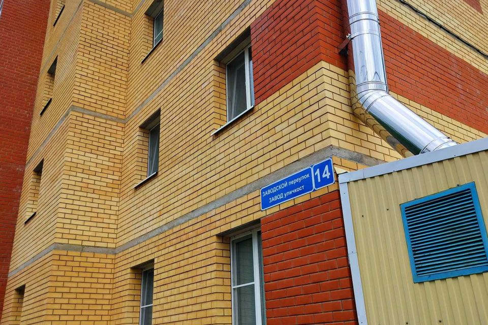Квартиры в лесозаводе сыктывкар. Подольск большая Серпуховская 47. Серпуховская 47 Подольск. Заводская 14 Сыктывкар. Жемчужина Подолья большая Серпуховская ул., 47, Подольск фото