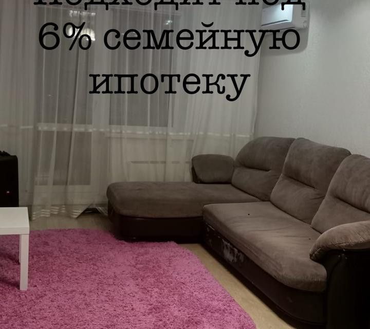 Продаётся 1-комнатная квартира, 41 м²