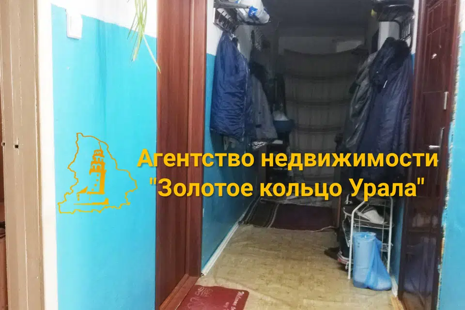 Продаётся комната в 1-комн. квартире, 99 м²