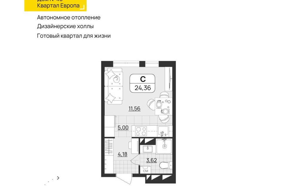 Продаётся студия, 24.4 м²