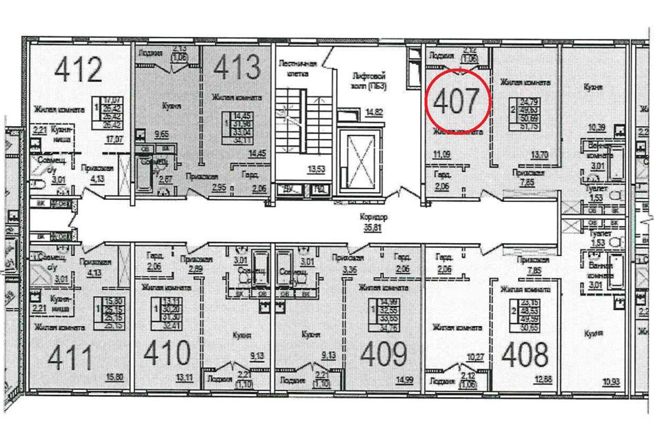 Продаётся 2-комнатная квартира, 51.75 м²