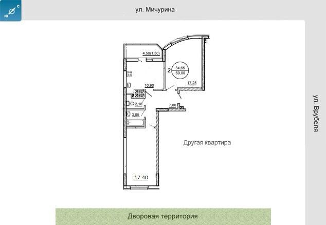 Продаётся 2-комнатная квартира, 58.8 м²