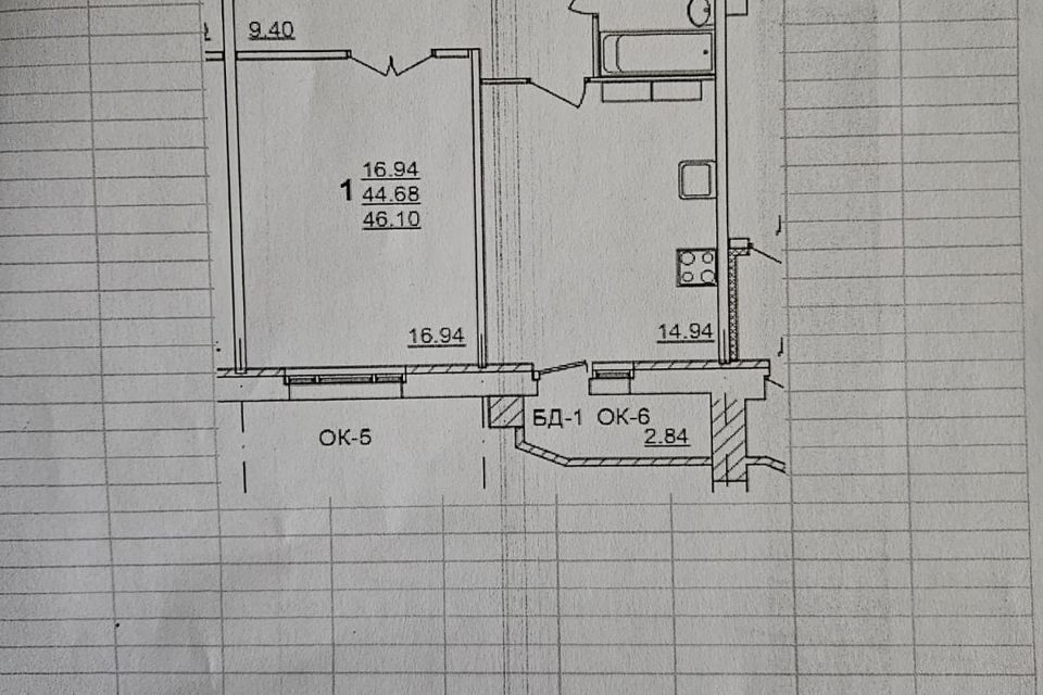 Продаётся 1-комнатная квартира, 46.1 м²