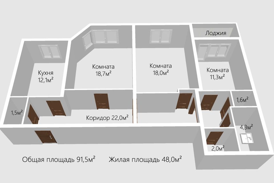Продаётся 3-комнатная квартира, 91.5 м²