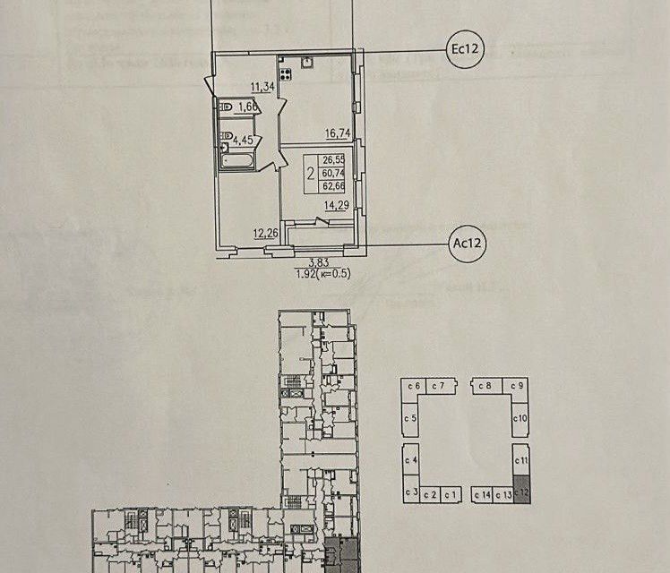 Продаётся 2-комнатная квартира, 60.6 м²