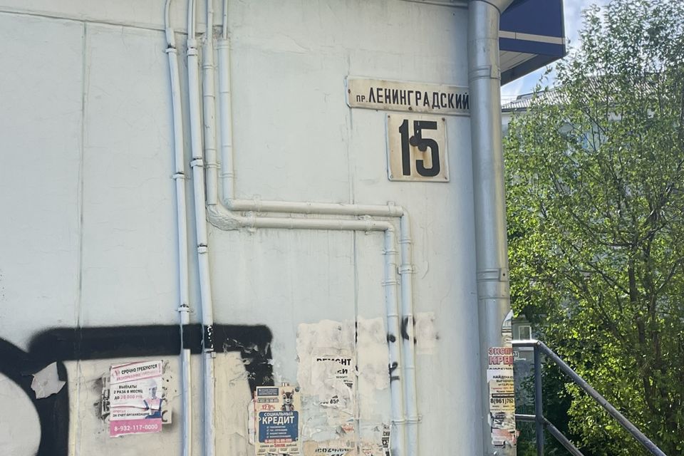 Продаётся 1-комнатная квартира, 32.9 м²