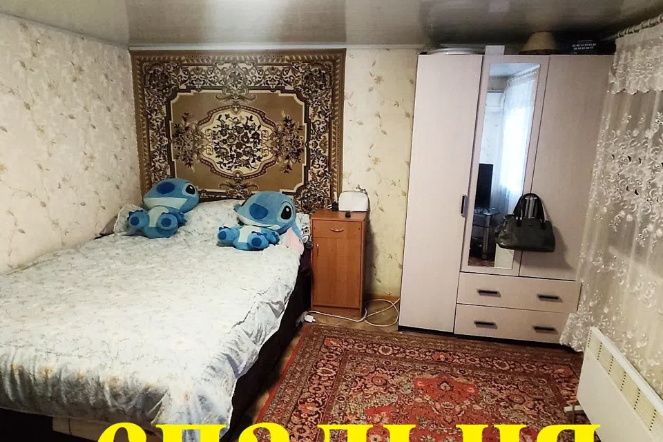 Продаётся 1-этажный дом, 42 м²