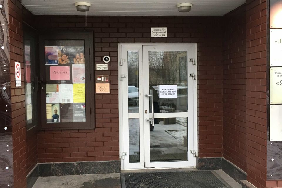 Продаётся 4-комнатная квартира, 86.3 м²