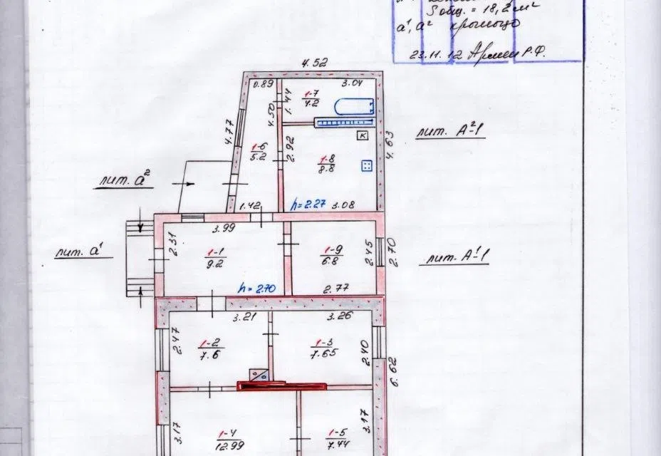 Продаётся 1-этажный дом, 69.9 м²