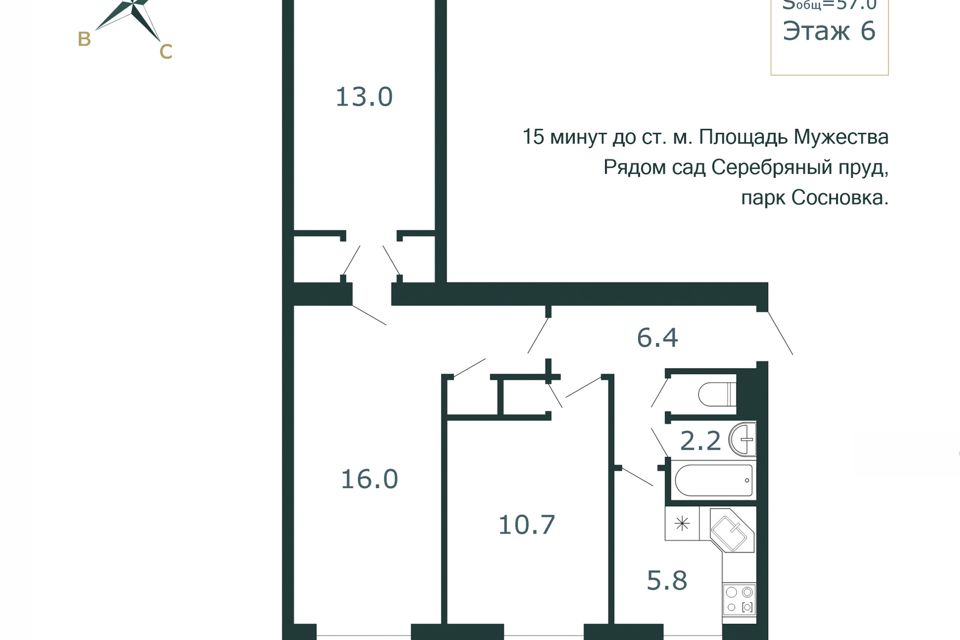 Чешка планировка 3 комнаты