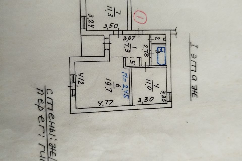 Продаётся 2-комнатная квартира, 55.8 м²