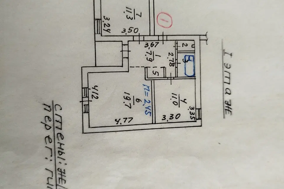 Продаётся 2-комнатная квартира, 55.8 м²