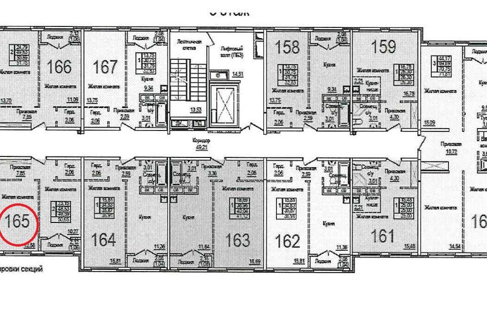 Продаётся 2-комнатная квартира, 50.65 м²