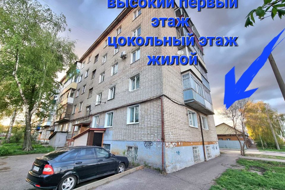 Интернациональная Глазов. Интернациональная 4 Глазов. Г.Глазов, ул.Интернациональная, 4. Интернациональная 1 Глазов.
