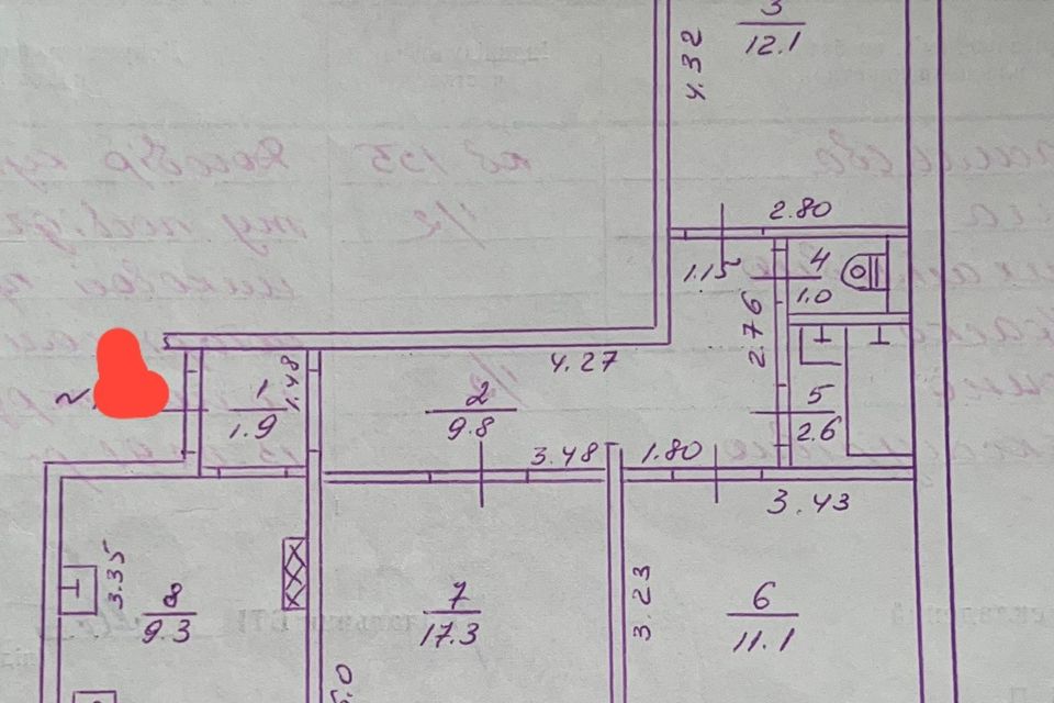 Продаётся 3-комнатная квартира, 72 м²