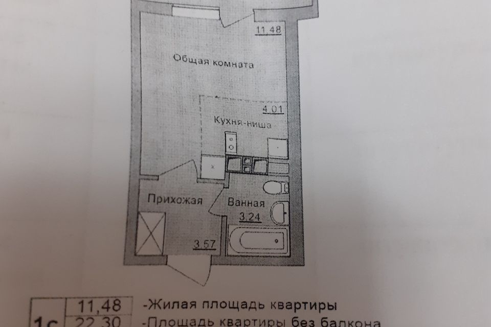 Купить Квартиру В Ижевске Баранова