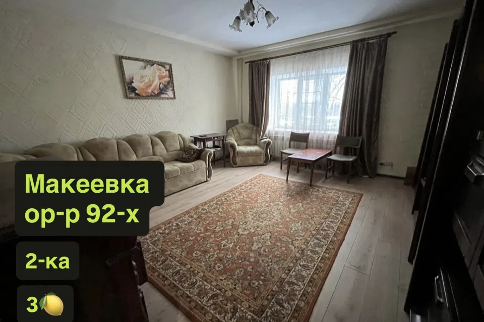 Продаётся 2-комнатная квартира, 52 м²