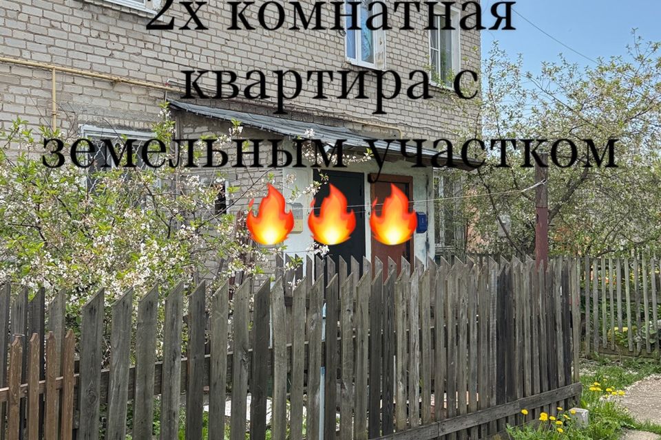 Продаётся 2-комнатная квартира, 40.8 м²