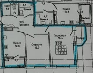 Купить Двухкомнатную Квартиру Ставропольская
