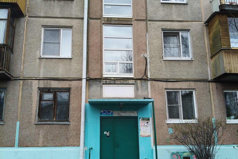 Продаётся 2-комнатная квартира, 44.8 м²