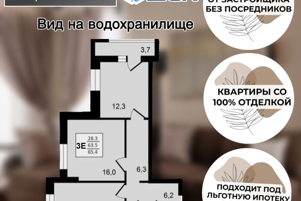 Продаётся 2-комнатная квартира, 65.4 м²