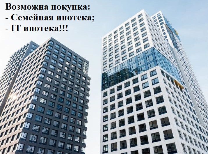 Продаётся 2-комнатная квартира, 41.47 м²