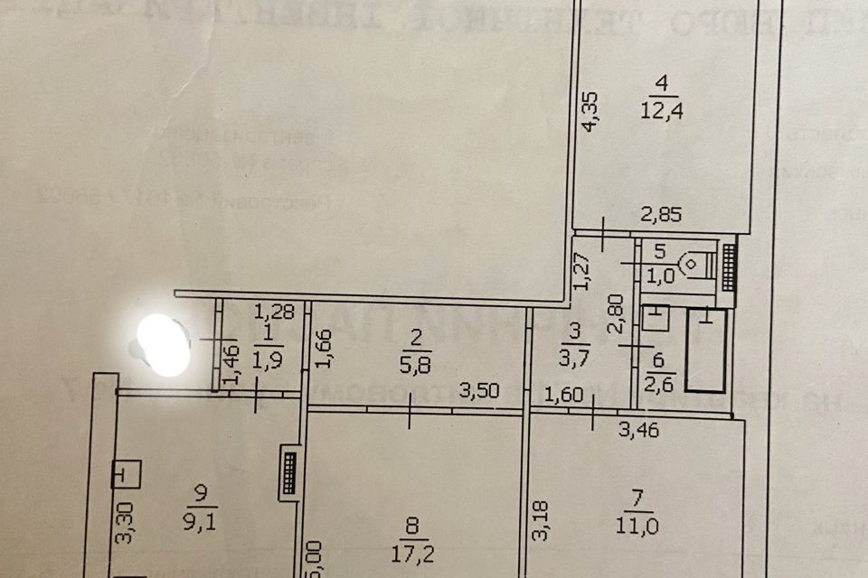 Продаётся 3-комнатная квартира, 73 м²