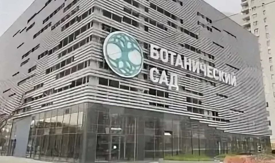 фото отбъекта