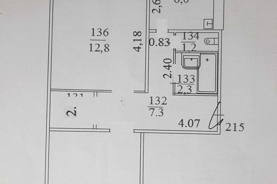 фото отбъекта